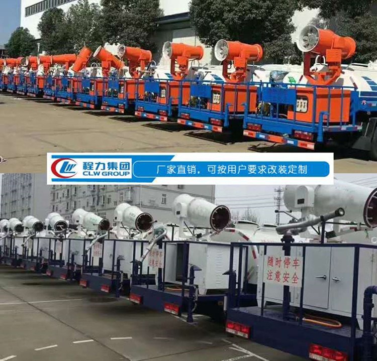 大量霧炮車(chē)準(zhǔn)備發(fā)車(chē)