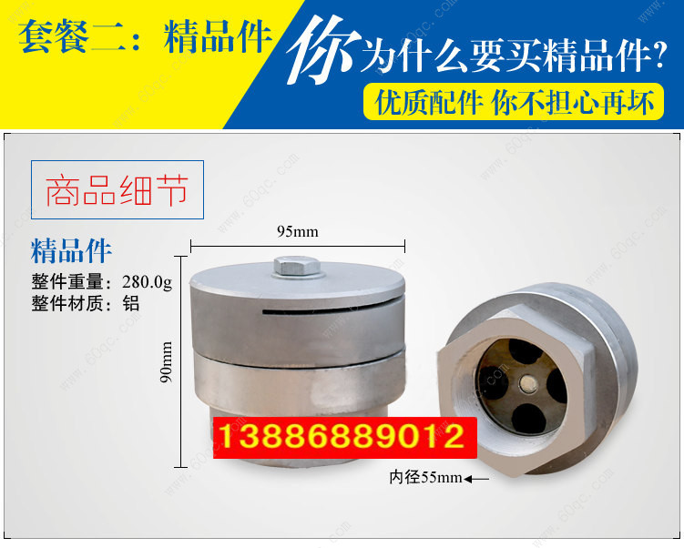 灑水砣，灑水車后灑噴頭