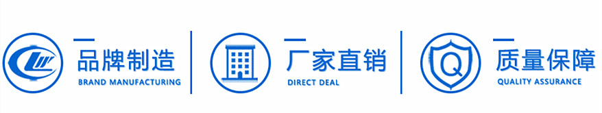 品牌制造廠家直銷(xiāo)