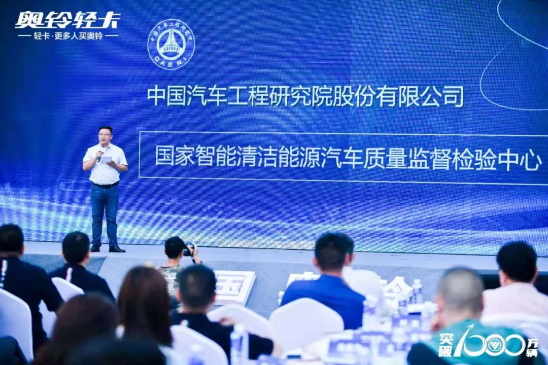 中國(guó)奧鈴&程力集團(tuán)專用車520鉅惠節(jié)